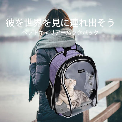 BAGLHER Cat Carrier Backpack Bubble - Image 6