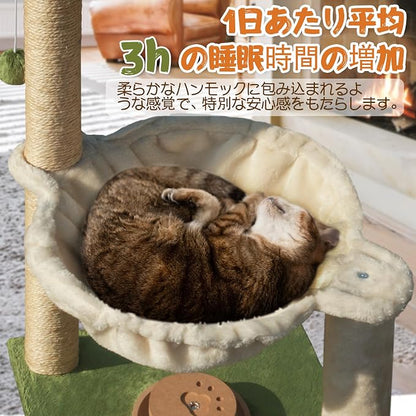 Fantasreen Cat Scratching Post 28 Inches Small Cat Tree Tower - Image 2